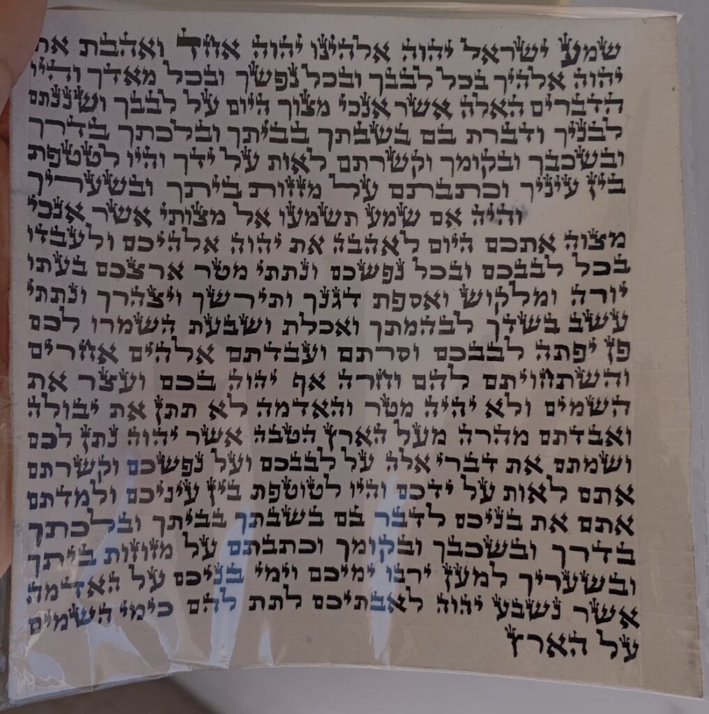 מזוזה של אריאל דדון