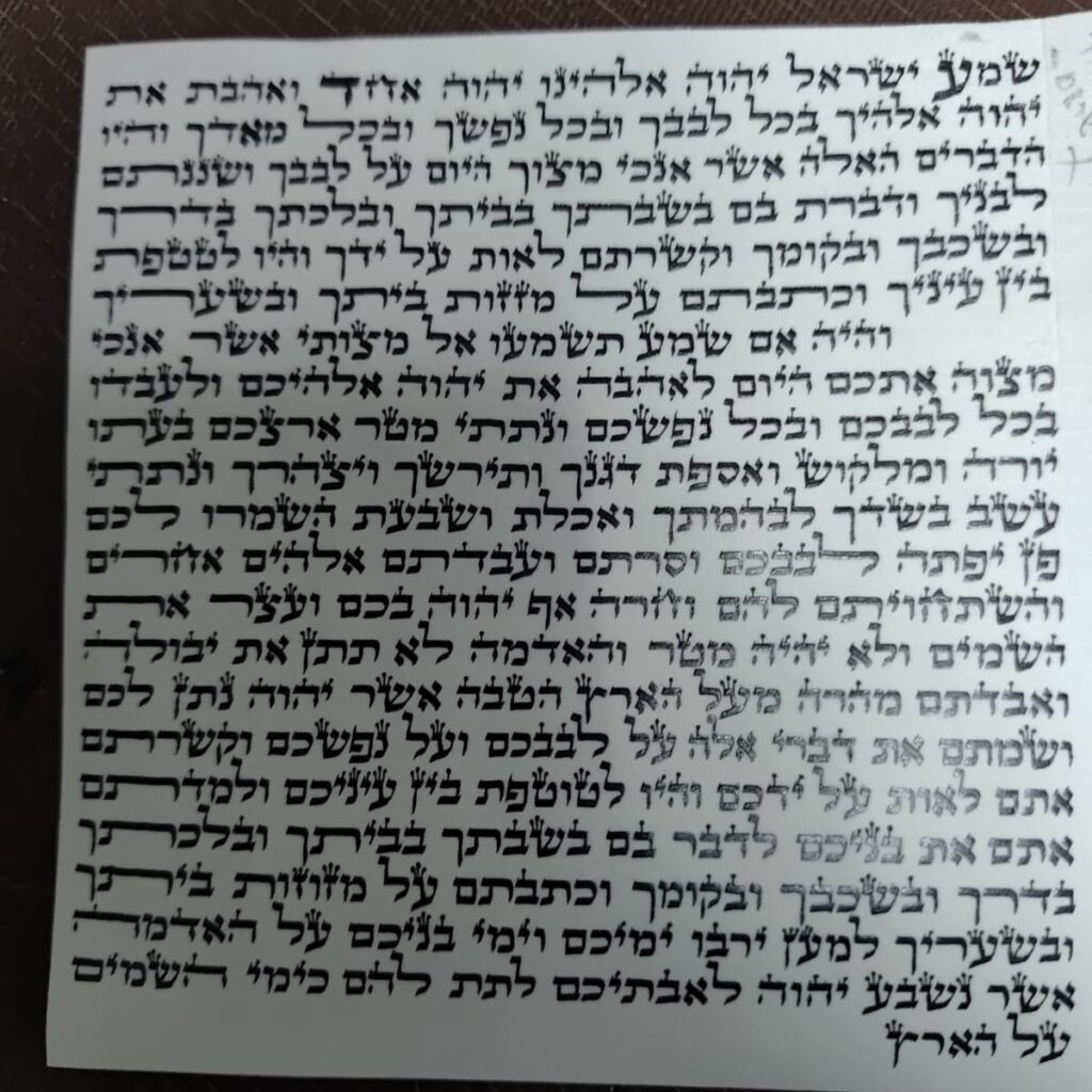 מזוזה של הרב דניאל איסקוב