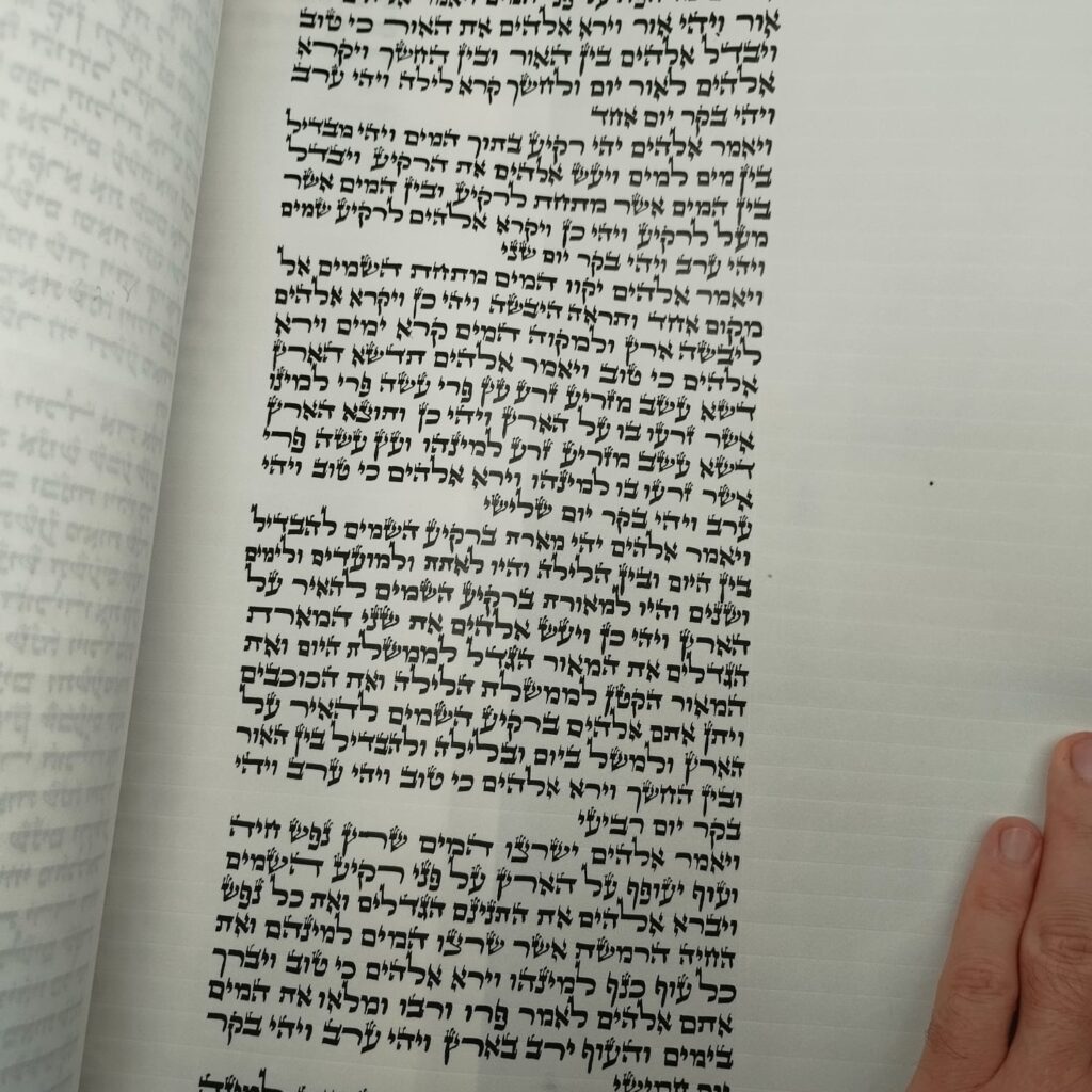 ספר תורה של הסופר אחיה שלמה אילני