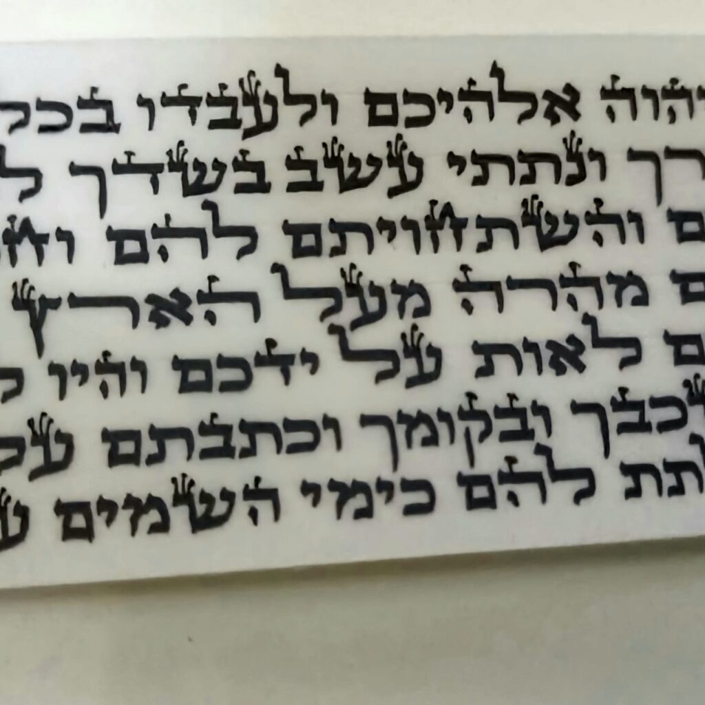 כתב התפילין של הסופר דורון פאר